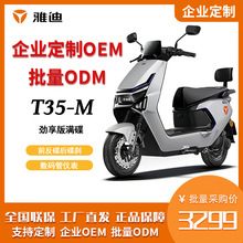 �ŵ�늄�Ħ��܇T35-M�����L�m�����������Ħͨ�ڴ��������u