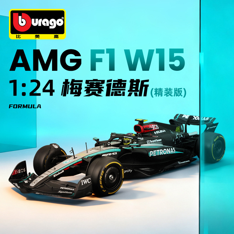 Bimei 1:24 Mercedes-Benz F1 Formula Racing Model W15 Simulation Alloy Car Model Metal Car Model for Men Bimei 1:24 Mercedes-Benz F1 Formula Racing Model W15 Simulation Alloy Car Model Metal Car Model for Men
