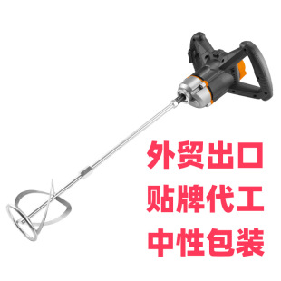 High Power Handheld Mixer Steering Wheel Type 110V-220V Electric Whisk Paint Mixer Soil Mixer