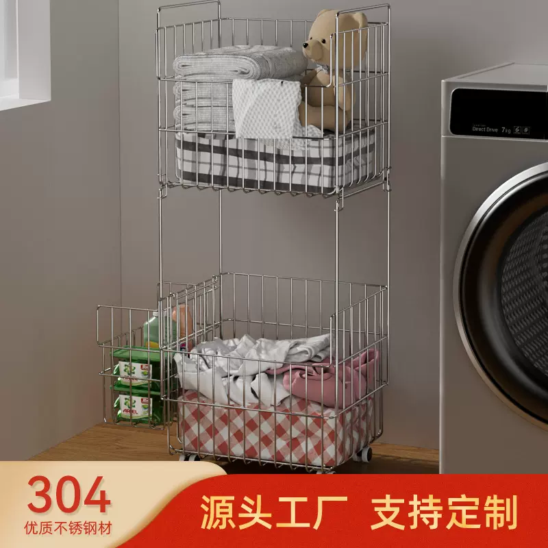 韩国同款高档脏衣篮304不锈钢双层洗衣篮收纳筐带轮子可推脏衣篓