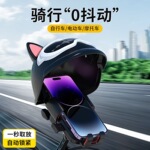 KF电动车自行车头盔摩托车车载支架遮阳遮雨避光多功能手机支架