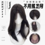 长发无痕日常自然假发片