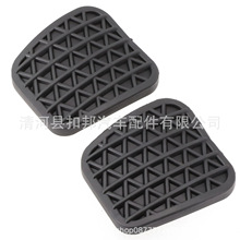 适用欧宝沃克斯刹车踏板皮橡胶离合器脚垫油门橡胶保护套90498309