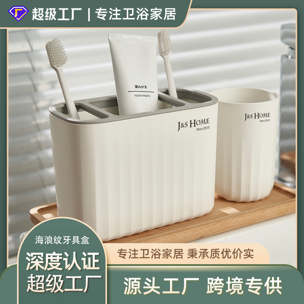 Hogar Estilo nórdico cepillo de dientes caja de almacenamiento de plástico baño Baño hogar lavado taza de almacenamiento rack simple cepillo de dientes titular