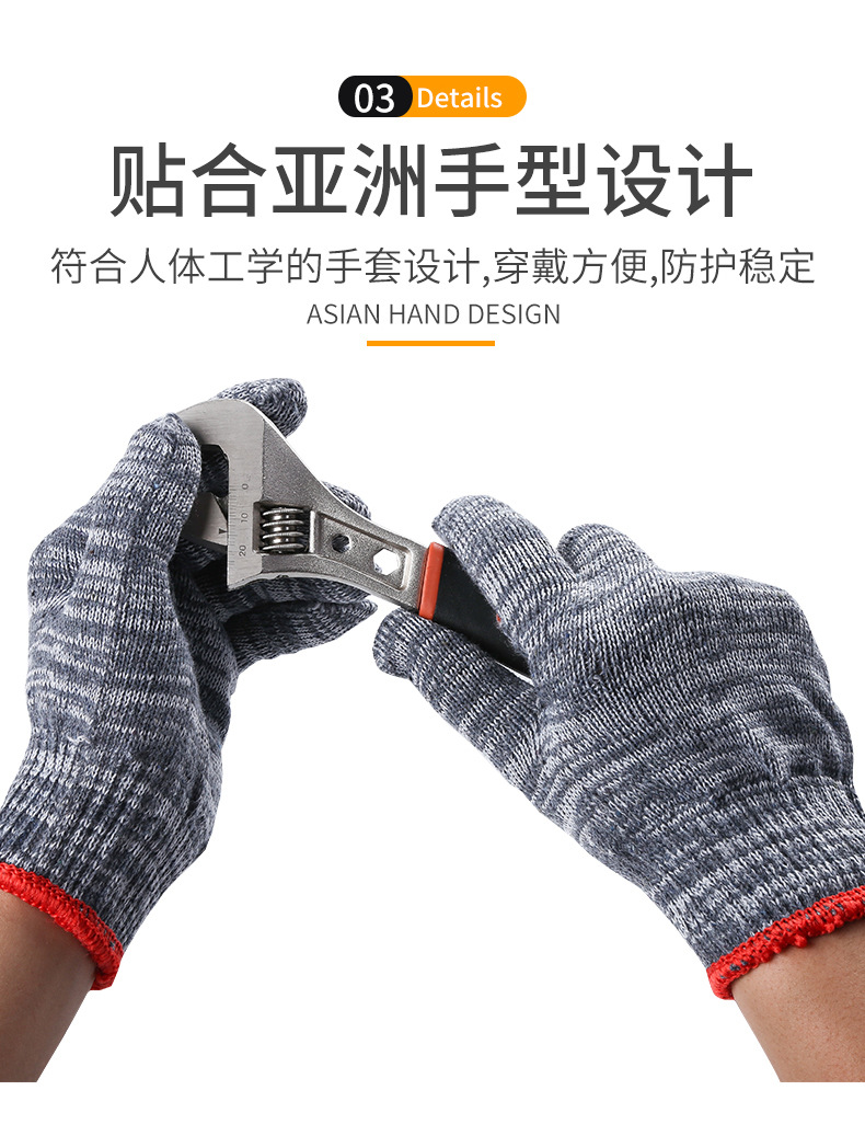 (2개) 노동 보호 장갑 원사 작업 장갑 흰색과 검은 색 꽃 장갑 내마모성 두꺼운 미끄럼 방지 노동 보호 제조업체