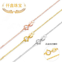 Ǫ���錚ֱ���ٴ�S925�y僽�朏S�ҹ�؛����Wo����l������