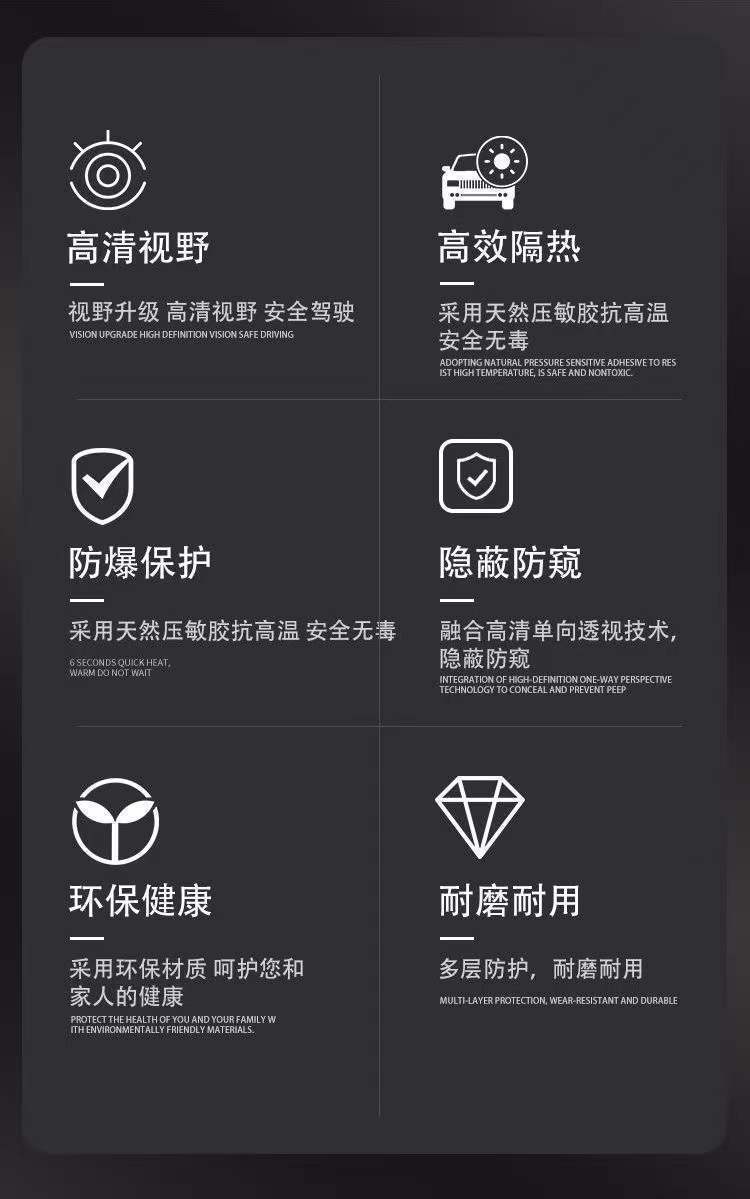Car film insulation film full car film car glass explosion-proof insulation film car window film front screen film sunscreen film