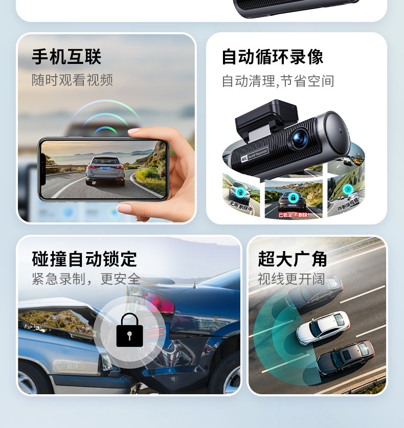 Y front and rear dual recording 4K WiFi connected APP loop recording night vision dashcam