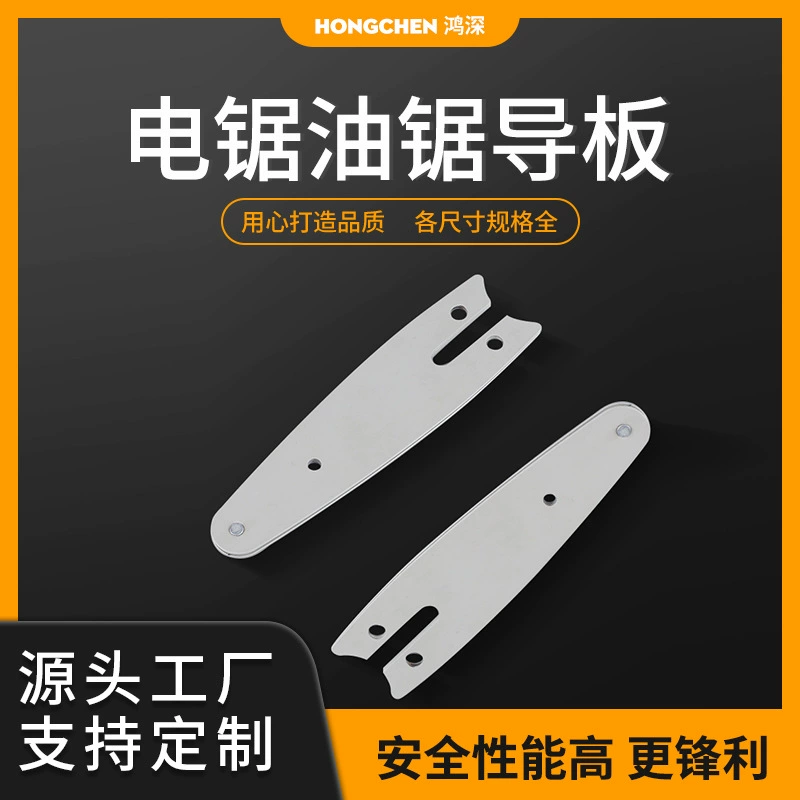 4/6/8 дюймов направляющая пластина пила направляющая цепь Мини литиевая электрическая пила цепь направляющая пластина зарядка литиевая пила цепь одной ручной пилы