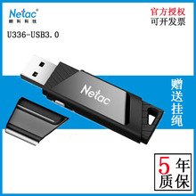 批发朗科U336高速读写保护u盘32g开关安全加密usb 3.0优盘刻字64G