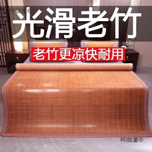 Hand-Woven High-End Thickened Washable 1.81m Bamboo Mat for Bed, Summer Foldable Ice Rattan Metabo