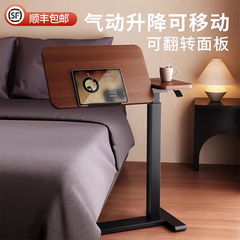 Bedside Table, Adjustable and Movable, Foldable Computer Desk, Small Adjustable Table for Home Use in the Living Room, Sofa Small Desk for Office Use