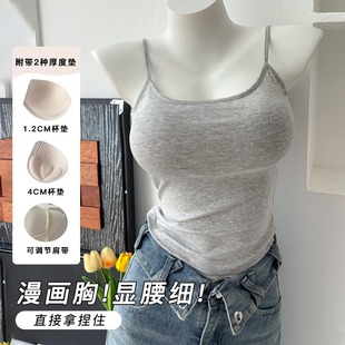 Summer Camisole with Chest Pad for Women, Thickened Cup, Slim Fit, Sexy Outerwear, Inner Layering Top