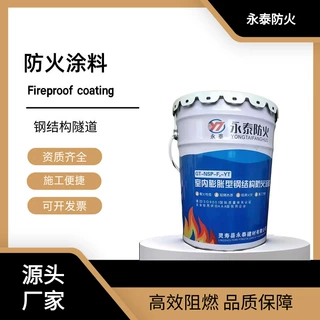 钢结构隧道防火涂料室内外石膏基膨胀型防火涂料 非膨胀防火涂料