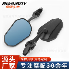 Aos 9日本のバックミラーの祖先版は子牛の電気自動車のuqi u + b n1sを適用して高清の反射鏡を改造します。