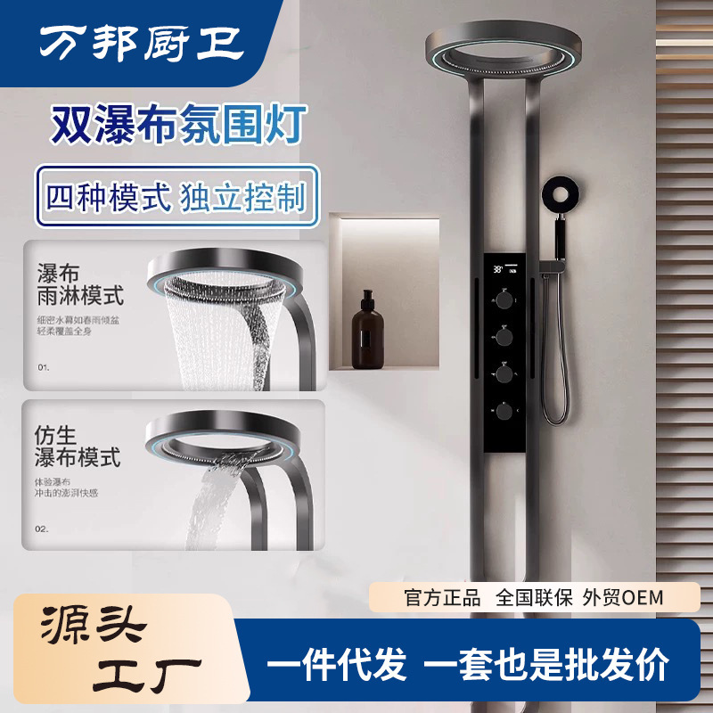 浴室环形大瀑布花洒套装家用卫生间多功能增压浴霸洗澡沐浴淋浴器|undefined