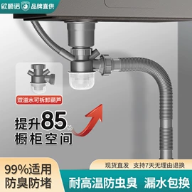 下水;三角阀;地漏