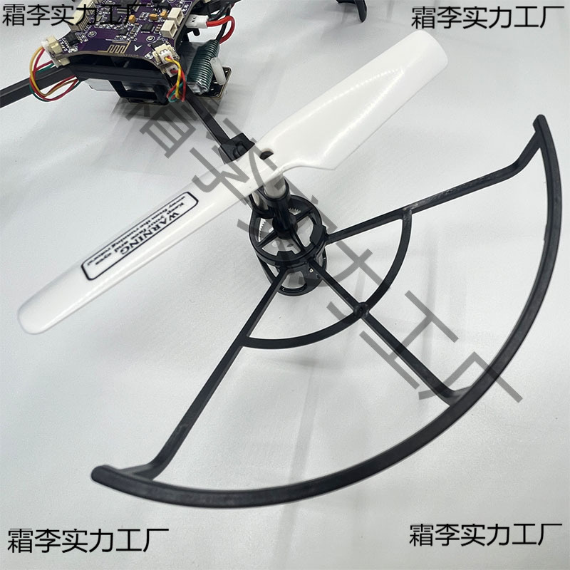 空心杯四轴飞行器机架保护圈 8520电机机架 优迪818A机架保护圈