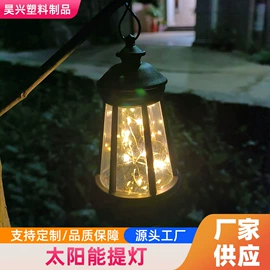 庭院灯;太阳能灯;荧光灯