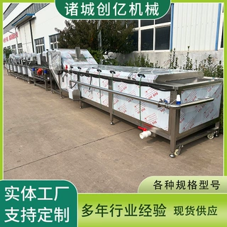 连续式低温水浴食品巴氏杀菌机 番茄汁巴氏灭菌线 浓缩饮品杀菌机
