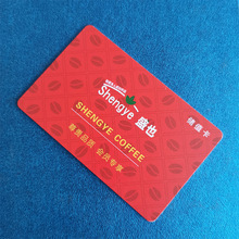 餐飲店儲值卡酒店充值卡磨砂消費卡帶面值的卡帶面額的PVC會員卡
