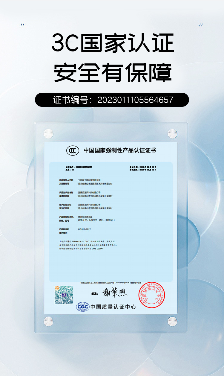 Factory helmet 3C certified electric car helmet wholesale Four Seasons universal motorcycle summer battery car half helmet