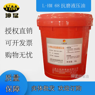 �������L-HM68��ĥҺ���͹��I�Cе�O��߉�Һ��ϵ�y������ 16L