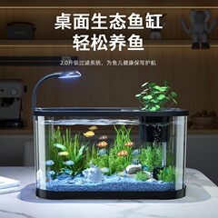 鱼缸水族箱生态桌面金鱼缸懒人塑料透明中小型家用阳台客厅造景缸