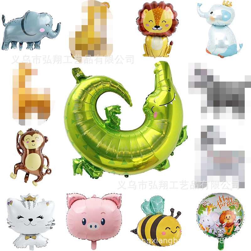 New Arrival Cartoon Smiling Animal Aluminum Foil Balloons—Jungle Party Theme: Lion, Dinosaur, Panda for Birthday Decorations and Party Arrangements