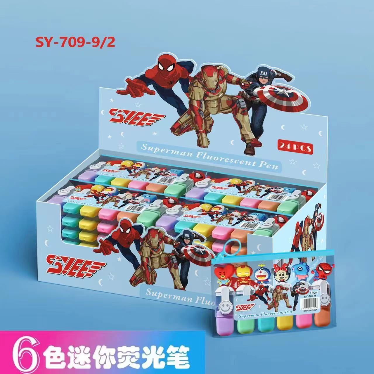 SY-709 juego de resaltador puede Q