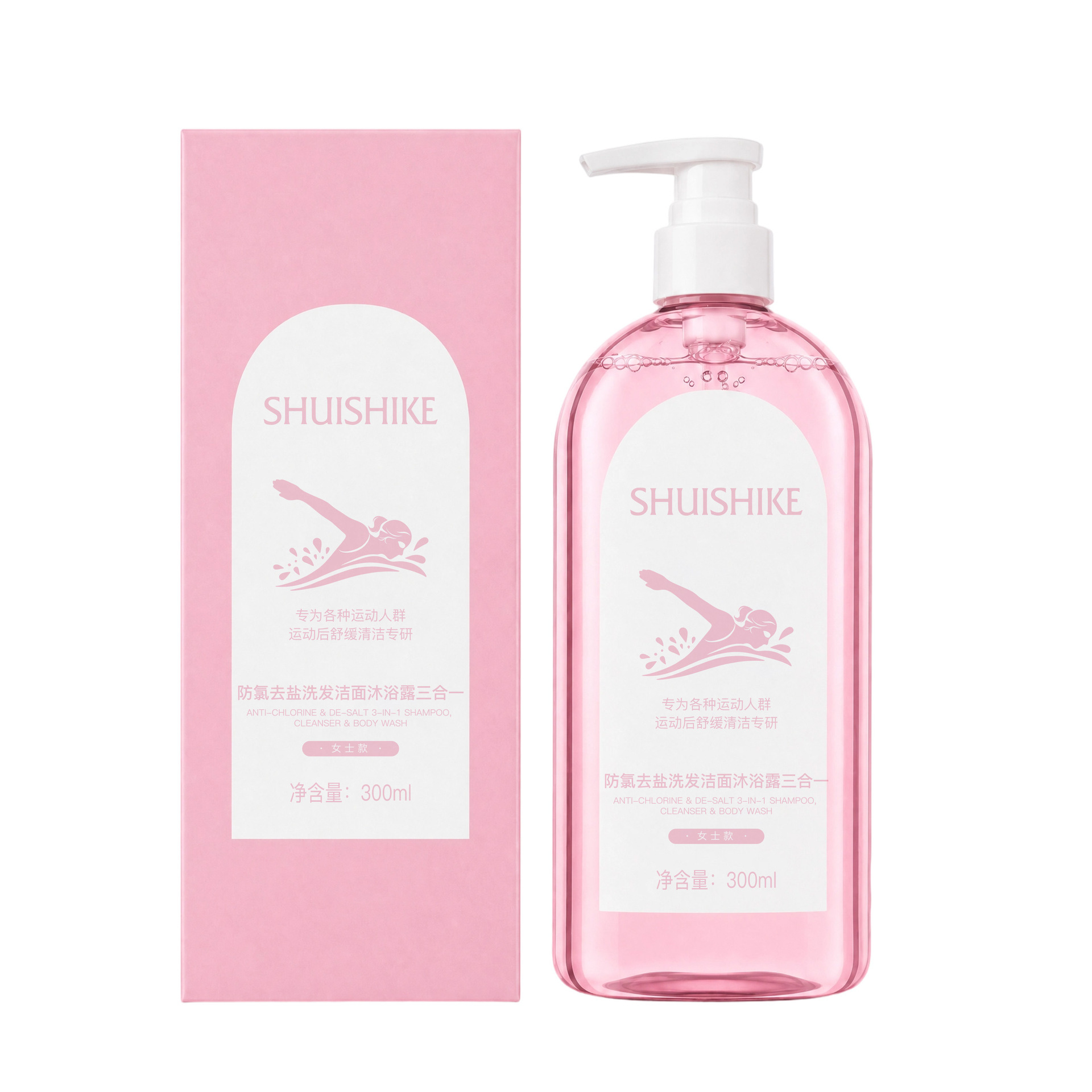 Limpieza 3 - en - 1 para natación para mujeres, desalinizante suave y fragante.