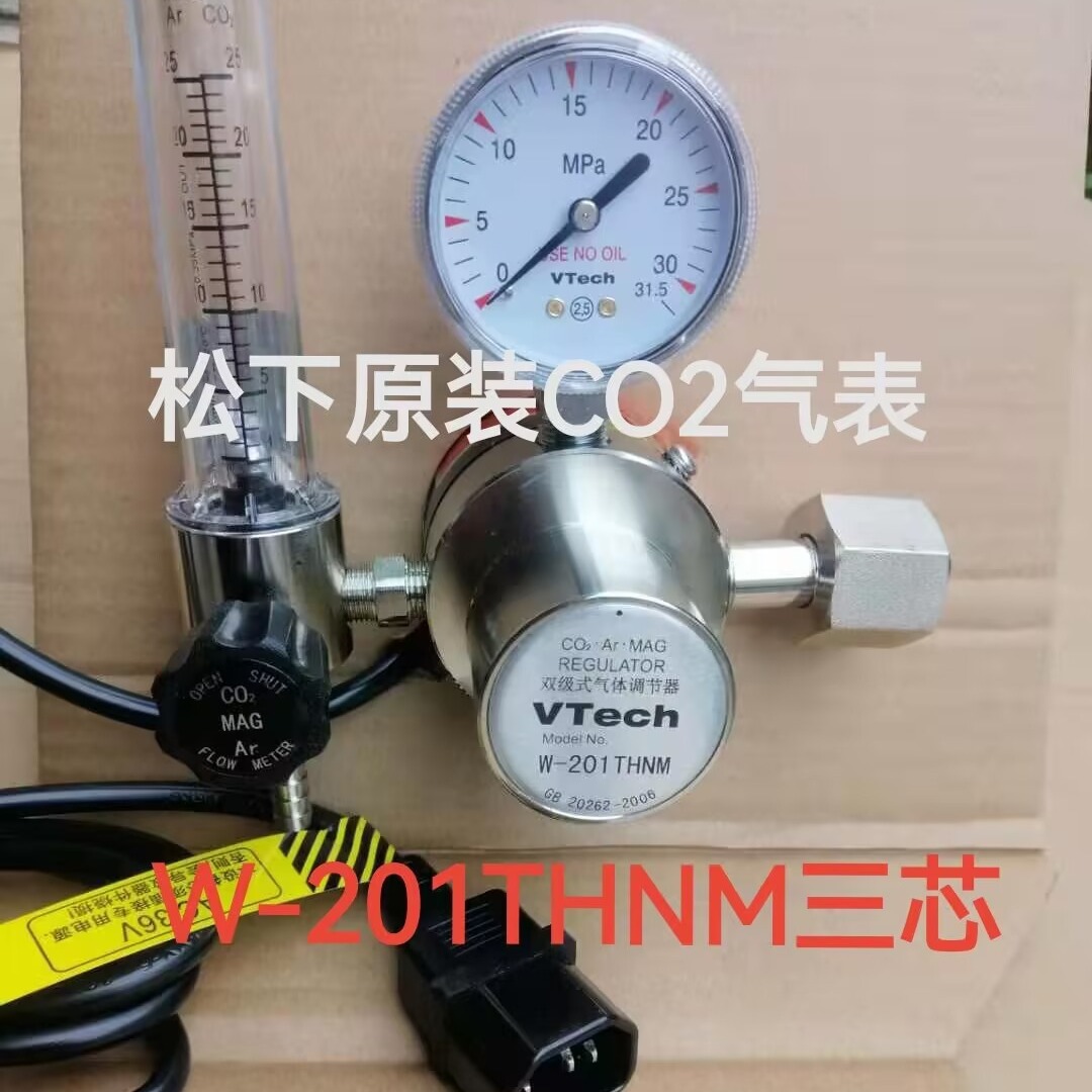 松下CO2气表W-201THNM/W-201THNH/YX-25CD1HAH/ YX-25AJ1HNE/HAE