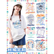 小初中班服短袖文化衫t恤套装幼儿园服学生运动会团建文化衫订制