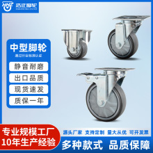 外贸3寸静音工业万向脚轮中型4 5寸刹车轮子家具轮医疗推车轮厂家