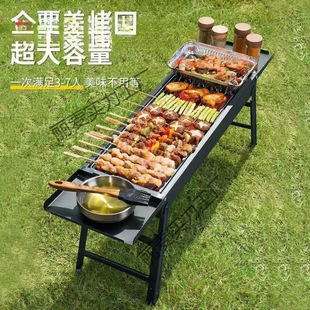 木炭烤肉烧烤便携式烧烤炉炭槽折叠抽拉式炉子户外架子家用美鑫