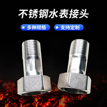 �󁆲��P�ˮ�����^DN15�Ӻ����ˮ�����̽��B�����ԁ�ˮˮ�����^