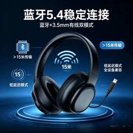 耳机;数码音频线;蓝牙耳机