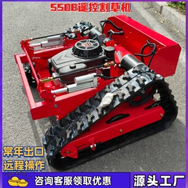 挖掘机械;装载机械;割草机