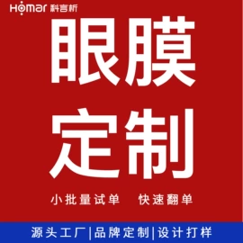液态精华;面霜;贴片面膜