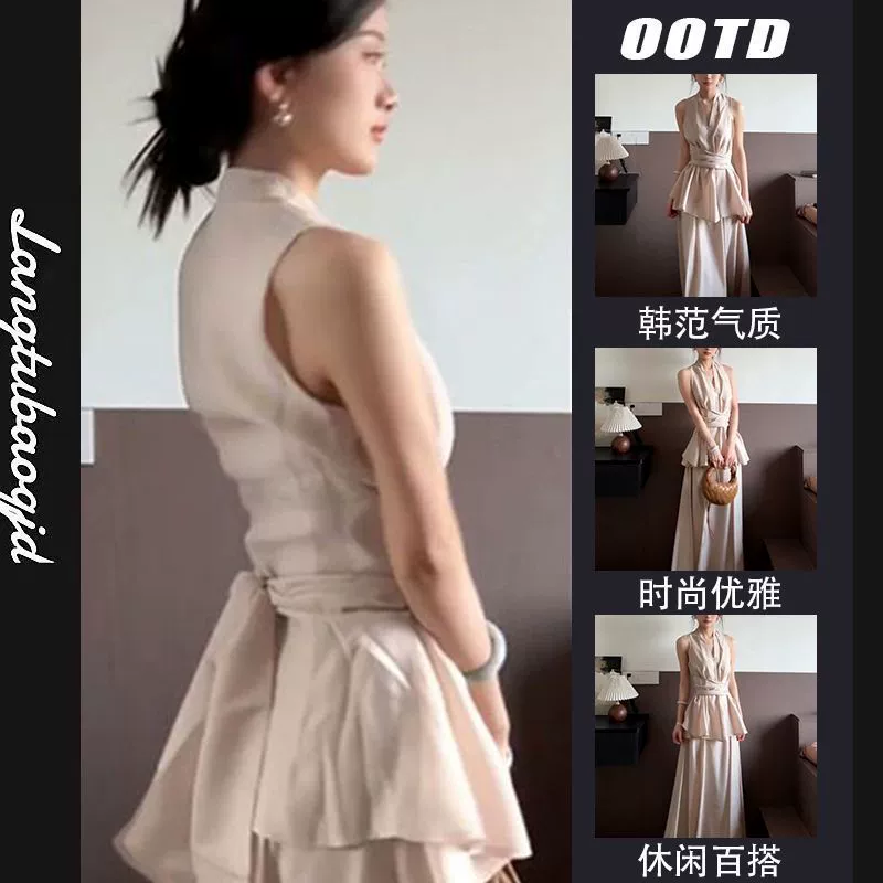 Летнее платье-халтер без рукавов в французском стиле для женщин, коллекция 2025 года, высококачественный комплект с длинной юбкой