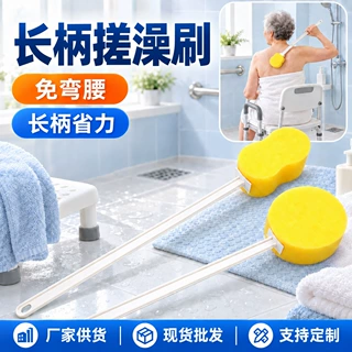 长柄搓澡刷洗澡擦后背搓泥沐浴软毛刷搓背海绵刷海绵球身体洗浴刷