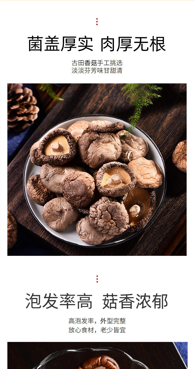 丑耳详情页-拷贝_04