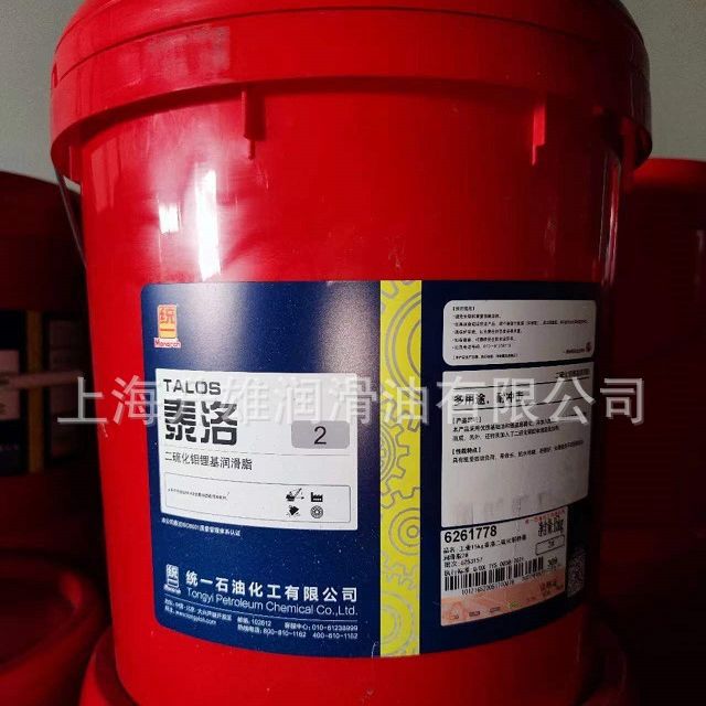 统一泰洛二硫化钼锂基润滑脂2# 3# 轴承防锈润滑油黑色耐高温15KG
