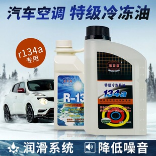 ����ͨ��܇���{�����r134aѩ�N����ý���s�C��s����Һ