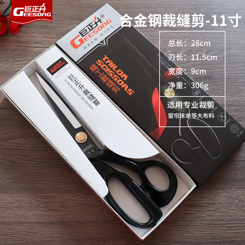Tijeras de sastre de acero al manganeso Tijeras de costura de ropa para el hogar Amazon 8 pulgadas 10 pulgadas 11 pulgadas 12 pulgadas tijeras de sastre de acero fundido