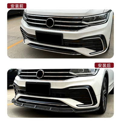 for Volkswagen Tiguan L: Big Surrounded