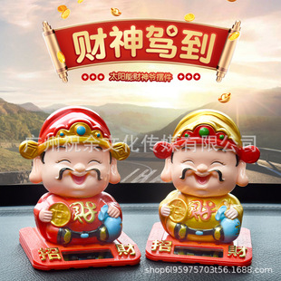 Solar Nodding God of Wealth Ornaments Car Interior Accessories Shop Cashier Ornaments Gifts
