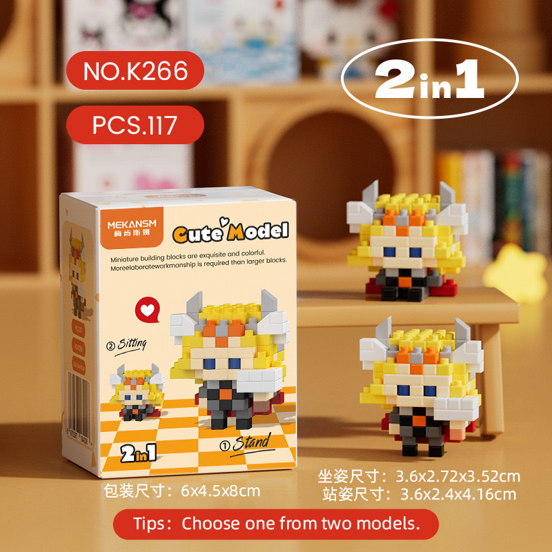 K266-Мини-Гром