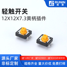 12X12X7.3��λ�NƬ�p�|�_�P4�_���^12*12*7.3΢�Ӱ��I12x12���_