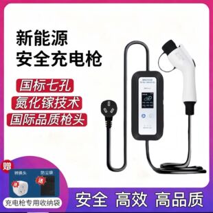 ����Դ��늘�늄���܇��늘��S܇��ͨ�ñ�yʽ16A�����7kw��늾�